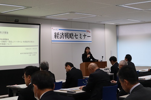 働き方改革関連法の説明を行う岐阜労働局 雇用環境・均等室長 小田 江里子氏