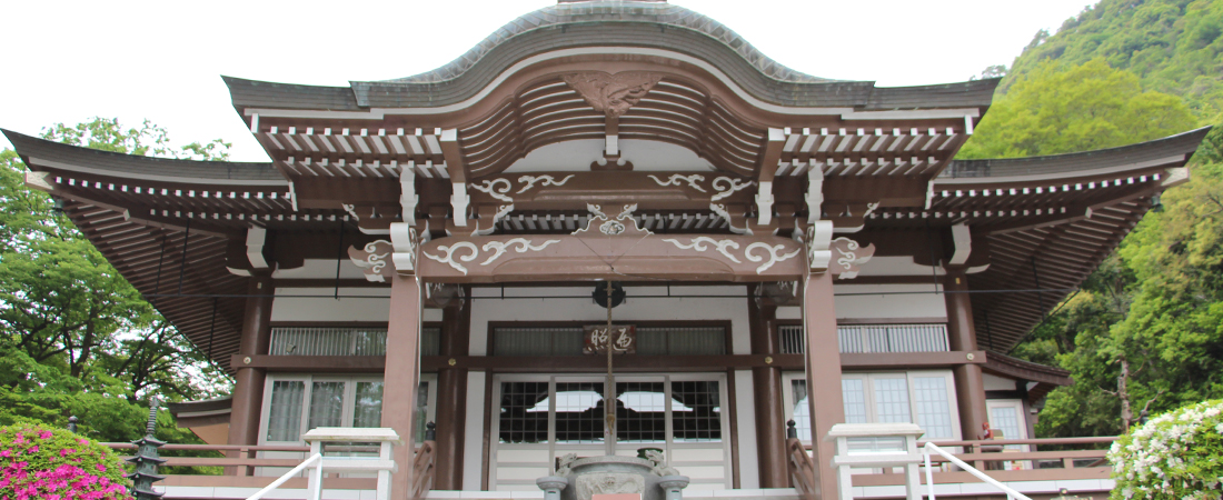 第二番札所　宝雲山　来振寺