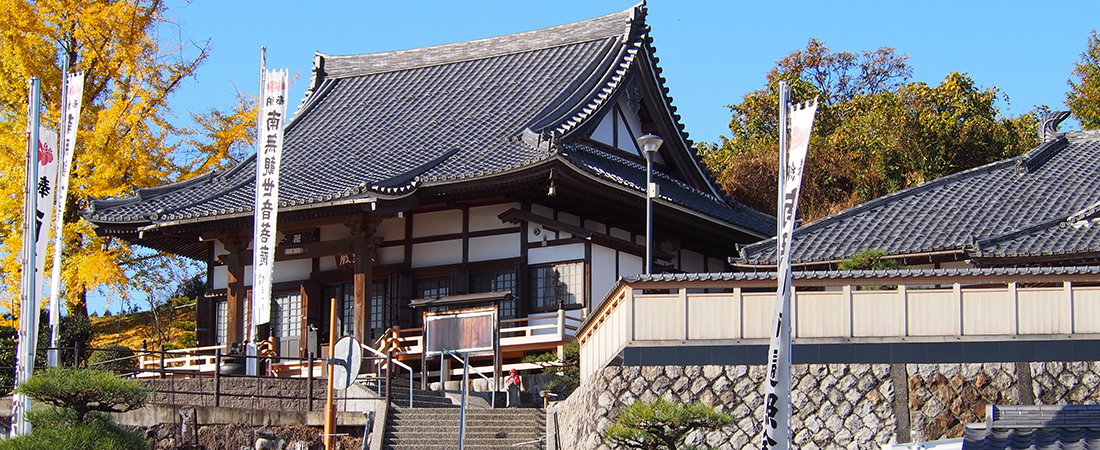 第三番札所　春日山　金剛寺