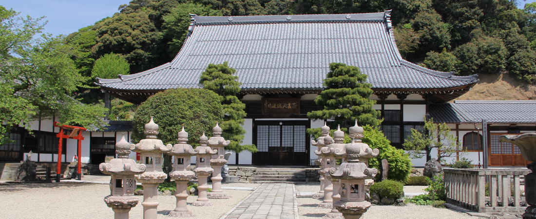 第十八番札所　青坂山　妙応寺