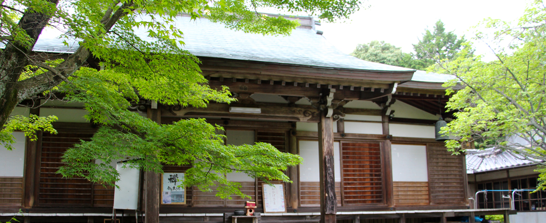 第二十四番札所　養老山　大菩提寺