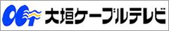 大垣ケーブルテレビ