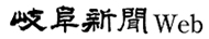 ���쿷ʹWeb���᡼��
