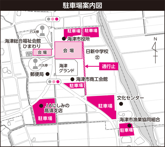 産業感謝祭の駐車場案内図
