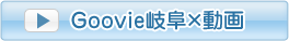Goovie��ư��