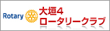 ��_4���[�^���[�N���u�o�i�[