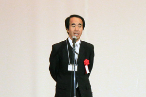 酒井孝男名誉会長挨拶