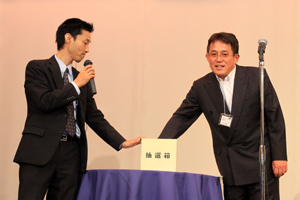 抽選会