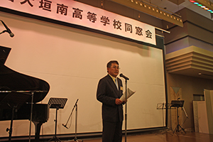 谷川武光同窓会長挨拶