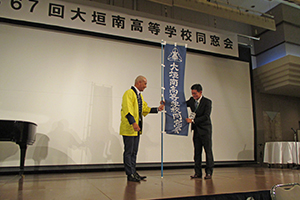 次年度引継式