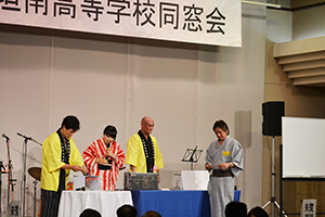 抽選会