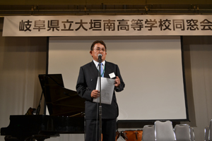 谷川武光 同窓会長挨拶
