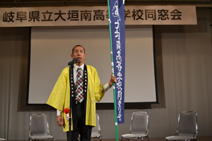 山岸岳大次期実行委員長挨拶