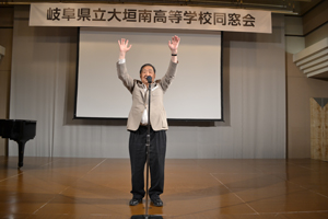 万歳三唱