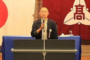 松岡哲平副会長の閉式のことば