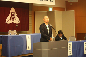 松岡哲平副会長の閉式のことば