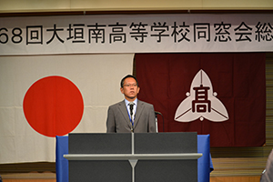 多賀誠副会長の開式のことば