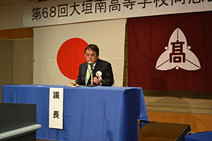 議事進行