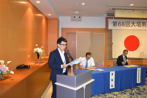 会計報告