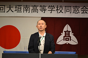 松岡哲平副会長の閉式のことば