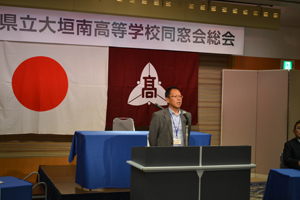 多賀誠 副会長 開式のことば
