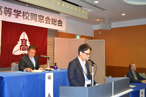 会計報告