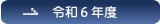 ߘa6Nx