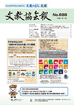 ߘa7Nx@@No.688
