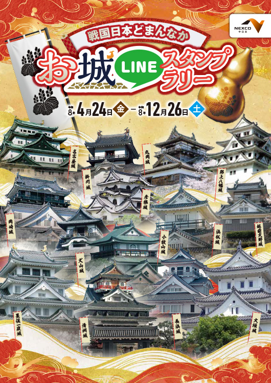 ����LINE������ץ�꡼