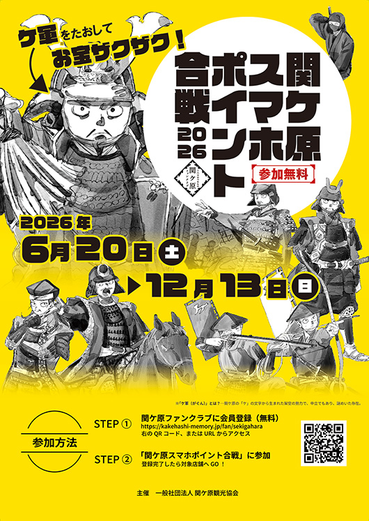 ���ޥۤǻ���شإ������ޥۥݥ���ȹ���2026��