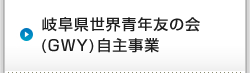 �򕌌����E�N�F�̉�厖��