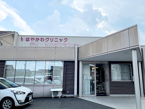 デイ・リハビリセンター_外観