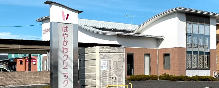 �͂₩��N���j�b�N