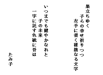 Ω椯ҤιĤġ˽ۤʤʸĤޤǤ䤫ʤȡҤ̤衡˸ϡ߻