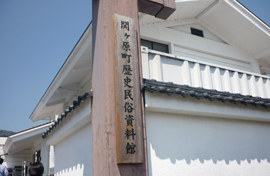 関ケ原町歴史民俗資料館の写真