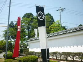 関ケ原町歴史民俗資料館の写真