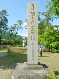 徳川家康最後陣跡2