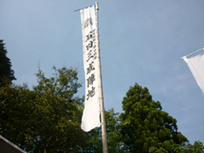 石田三成の陣跡1