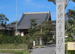 華渓寺の写真