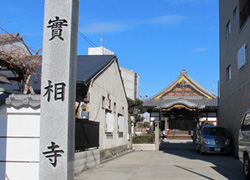 実相寺の写真