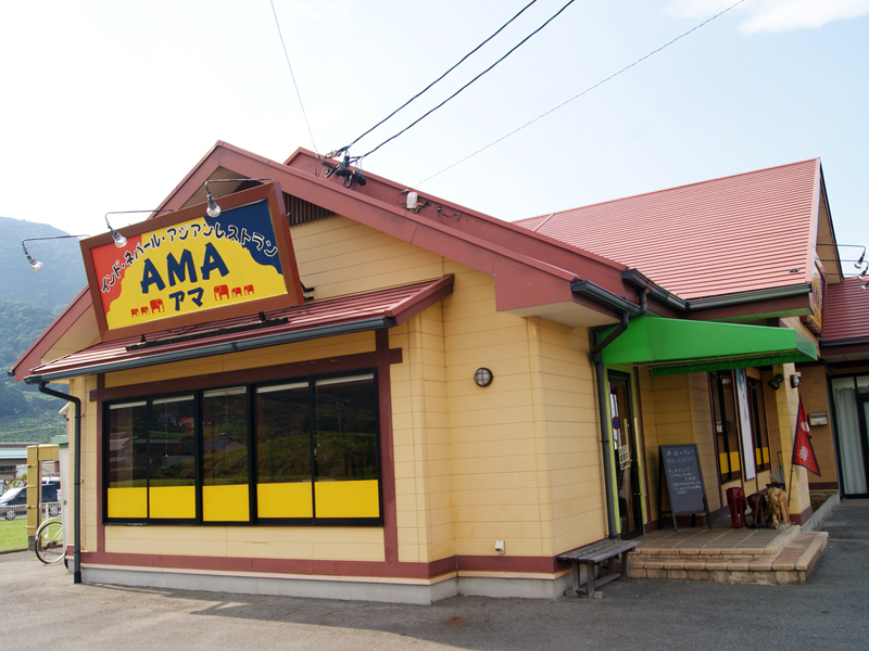 インド・ネパール・アジアンレストラン AMA(アマ)の外装