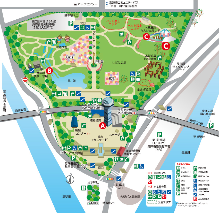 木曽三川公園マップ