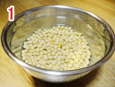 福豆の作り方1