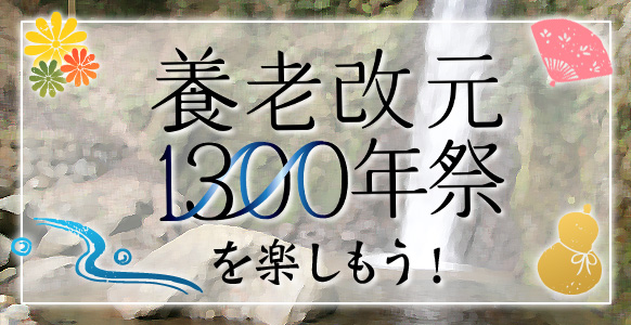 Ϸ1300ǯפڤ⤦